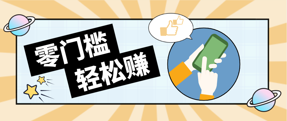 公众号网盘拉新怀旧玩法，零成本零门槛矩阵操作，轻松月入万元-悟思笔记，一个低调的学习营。