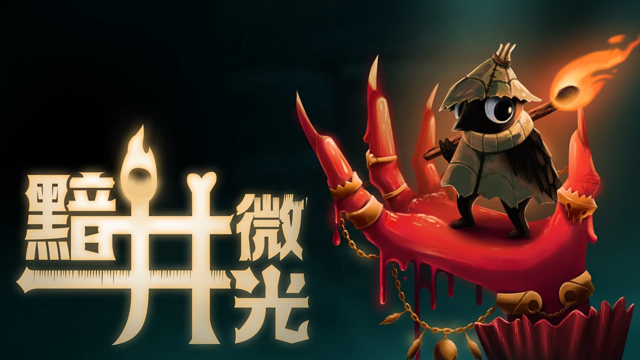 黯井微光丨Well Dweller-悟思笔记，一个低调的学习营。