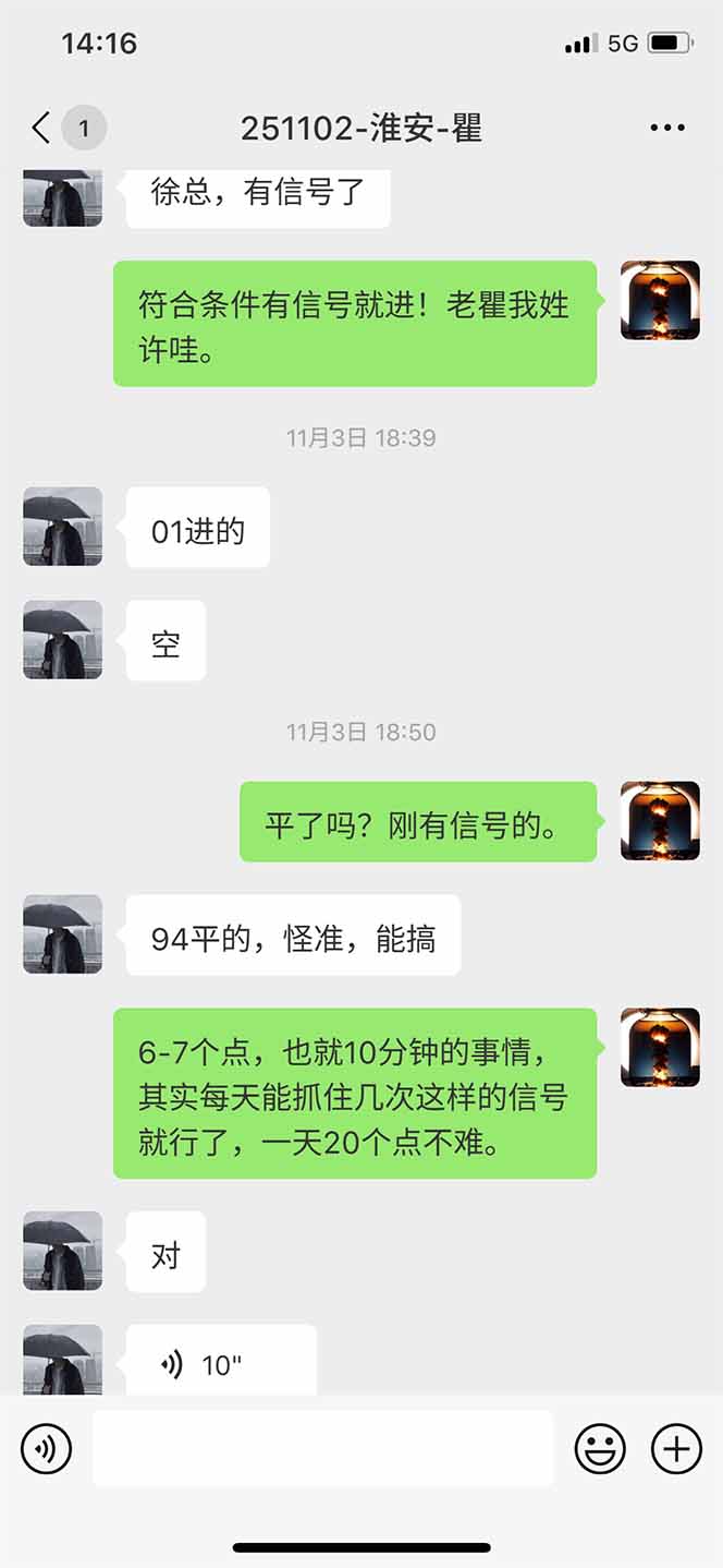 图片[11]-海外美金AI掘金项目，200U可入门槛，一天一单即可，每天1000-2000很轻松！-悟思笔记，一个低调的学习营。