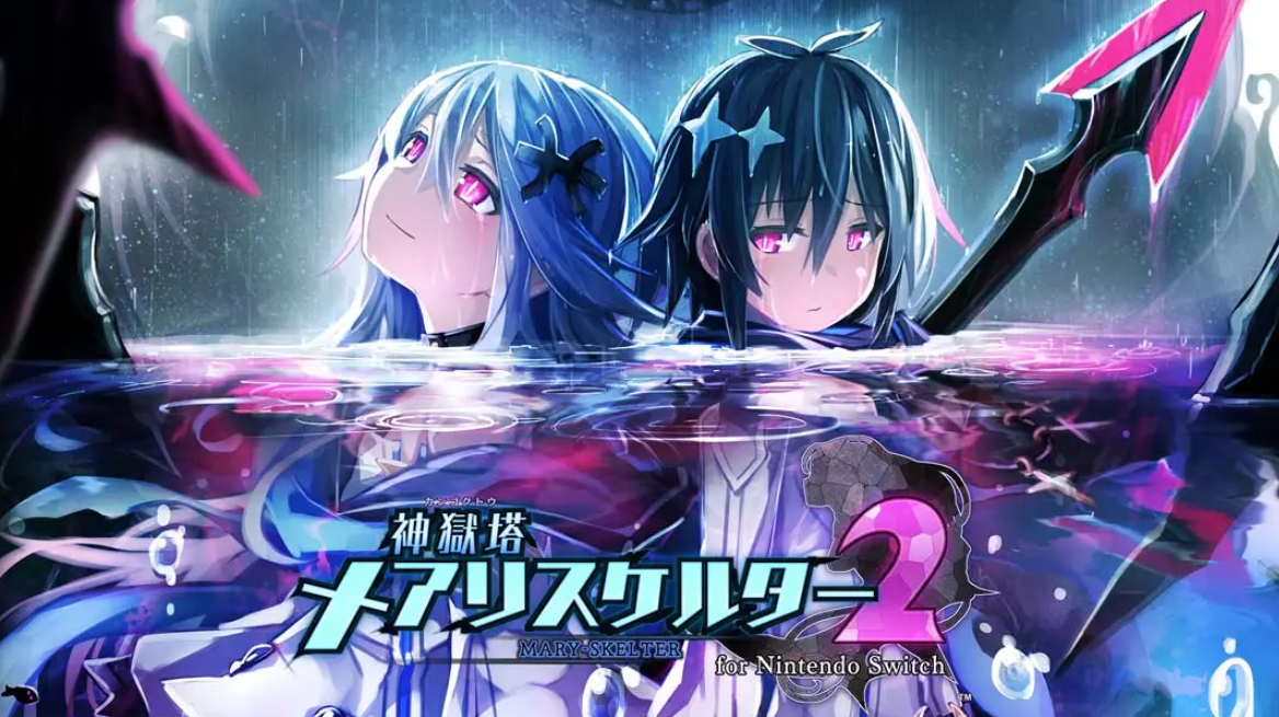 《神狱塔：断罪玛丽2》Switch中文版XCI下载-悟思笔记，一个低调的学习营。