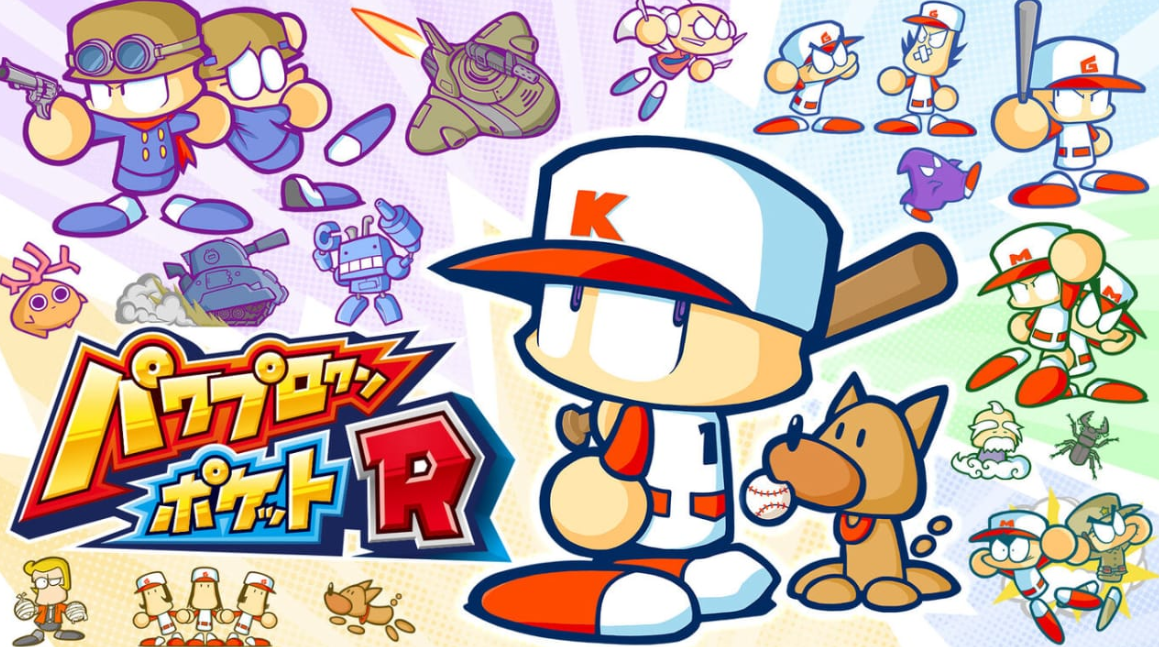 《口袋力量棒球R Power Pro Kun Pocket R》Switch日文版NSP下载 – 含1.2.0补丁-悟思笔记，一个低调的学习营。