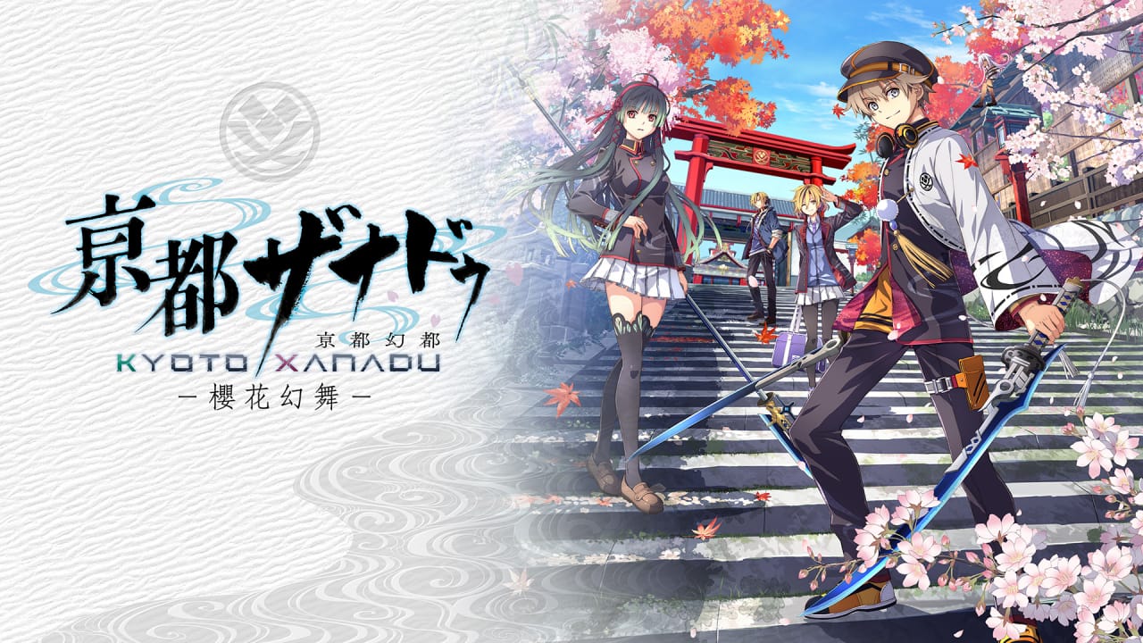 京都幻都 – 樱花幻舞 –丨Kyoto Xanadu: The Blooming Phantom-悟思笔记，一个低调的学习营。