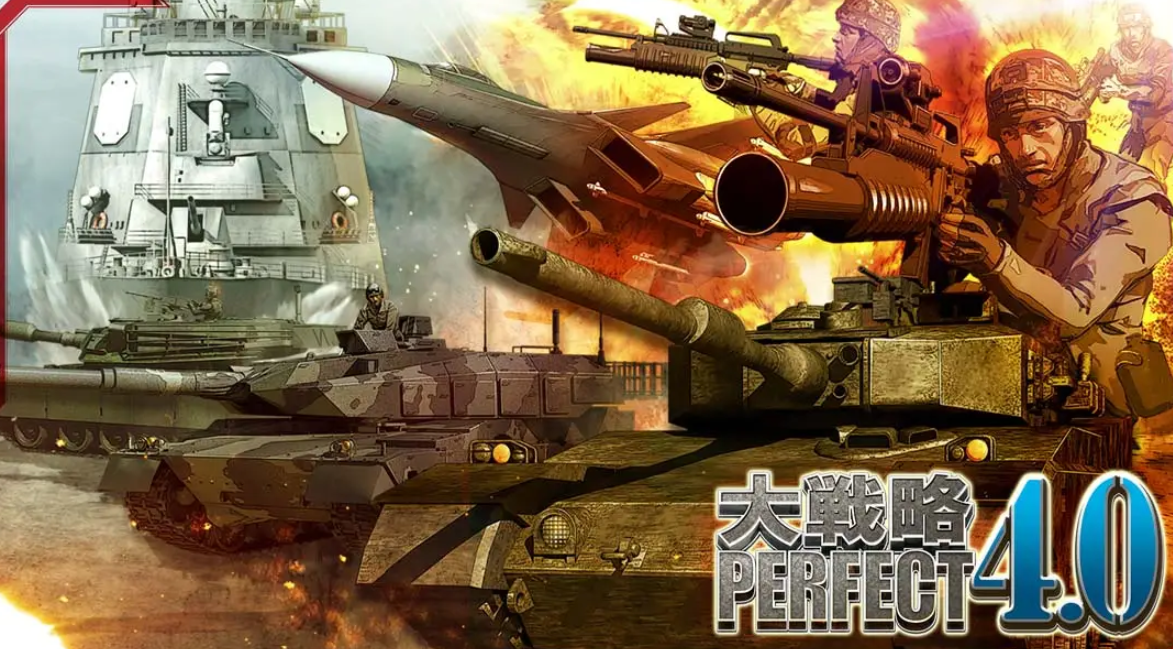 《完美大战略4.0》Switch日文版XCI下载 – 含1.0.0补丁-悟思笔记，一个低调的学习营。