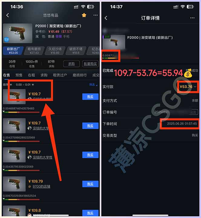 图片[2]-最新游戏搬砖项目，纯手机操作，不用电脑挂机打游戏，网创副业项目搞钱…-悟思笔记，一个低调的学习营。