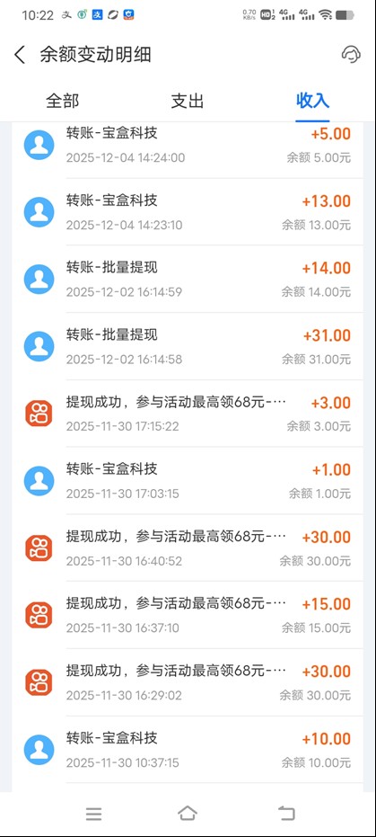 图片[3]-工作室必备手机自动搬砖单机20+，多平台海量任务持续更新【2026源头首发】-悟思笔记，一个低调的学习营。