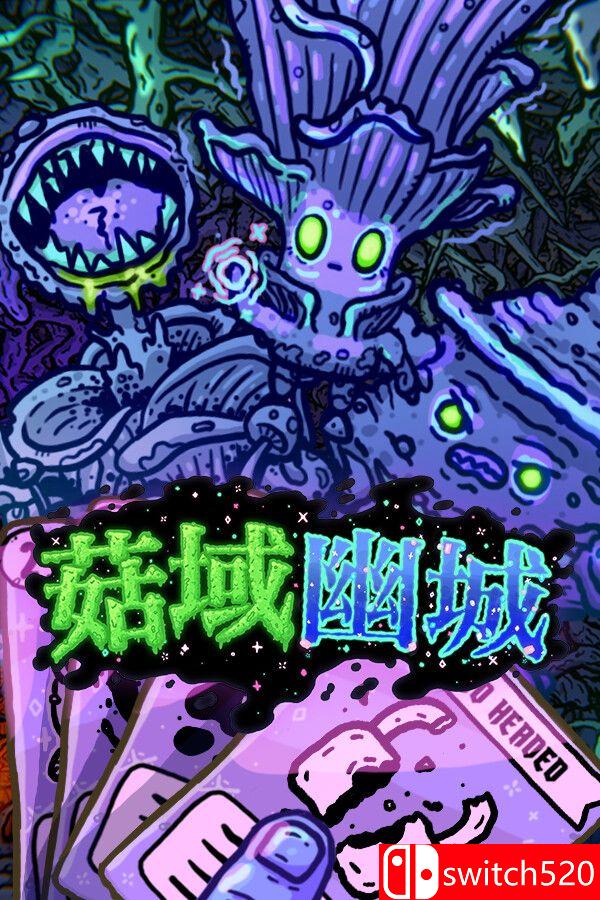 《菇域幽城（Shroom and Gloom）》官方中文 [中文/英文]-悟思笔记，一个低调的学习营。