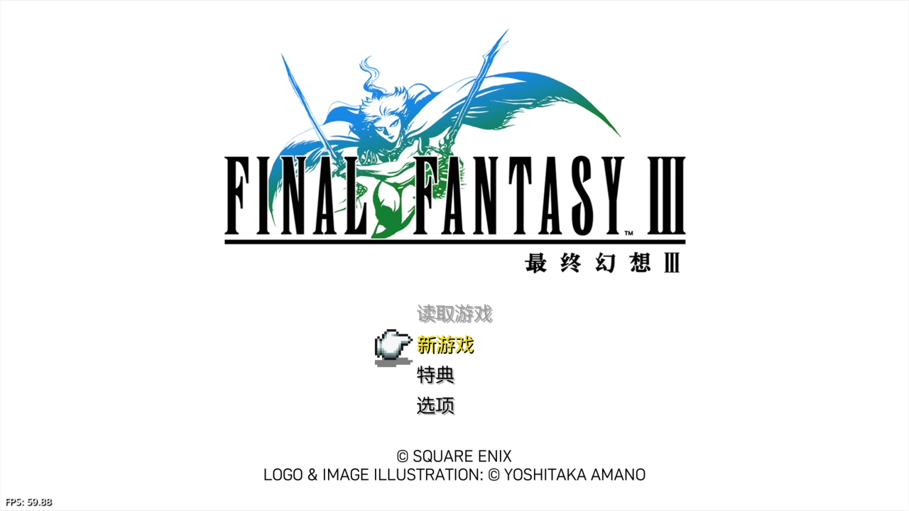 【5.05】《最终幻想 1-6 像素复刻版 FINAL FANTASY I-VI》PS4美版中文下载- 含整合+降级-悟思笔记，一个低调的学习营。