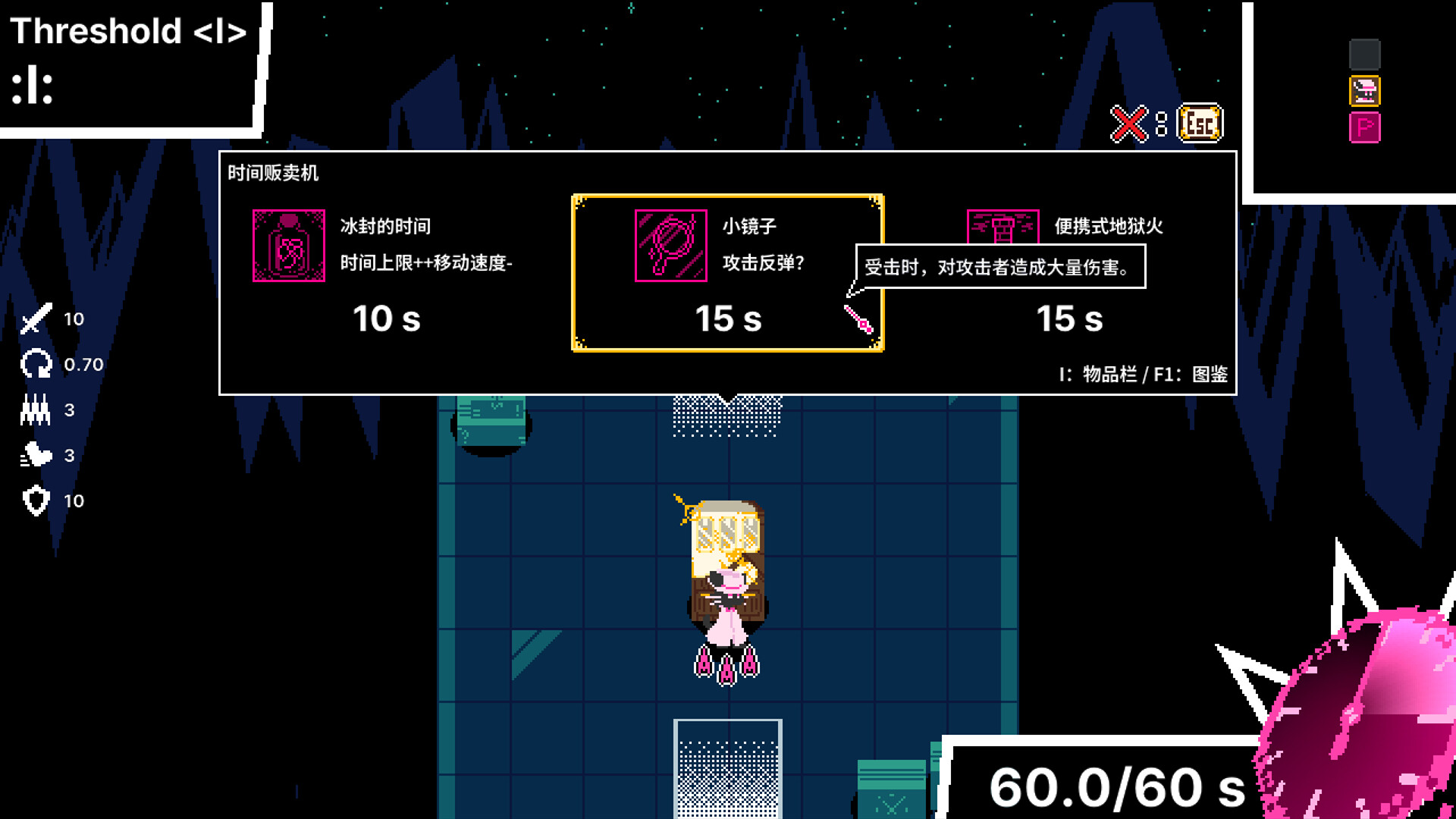 《时间掠夺者亨迪/Time Snatcher Handy》PC中文版下载-含Build.21216599-悟思笔记，一个低调的学习营。