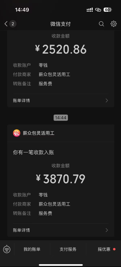 图片[1]-一天轻松3000+，抖音国补福利！评论就有钱，还有额外躺赚！-悟思笔记，一个低调的学习营。