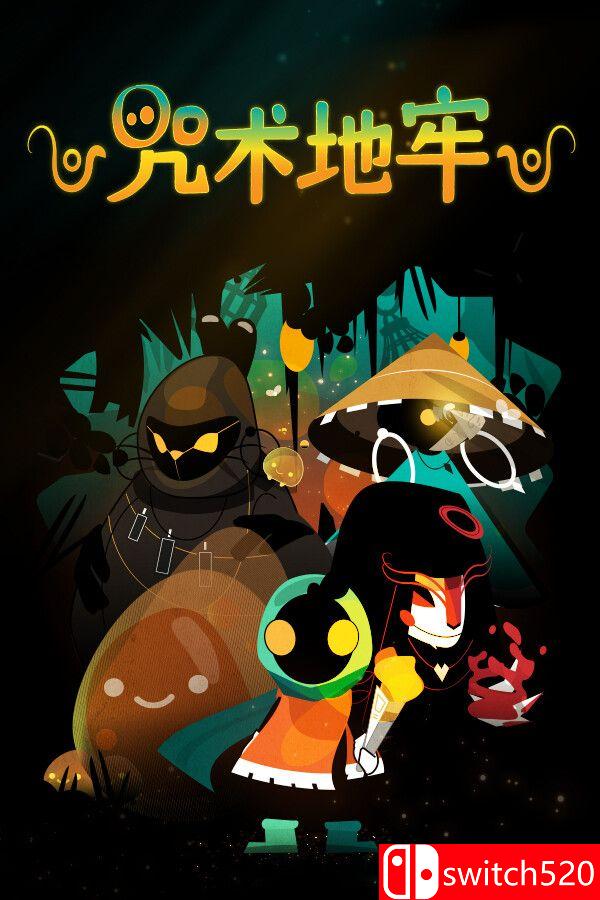 《咒术地牢（Folly Of The Wizards）》官方中文 [中文/繁体/英文/日语]-悟思笔记，一个低调的学习营。