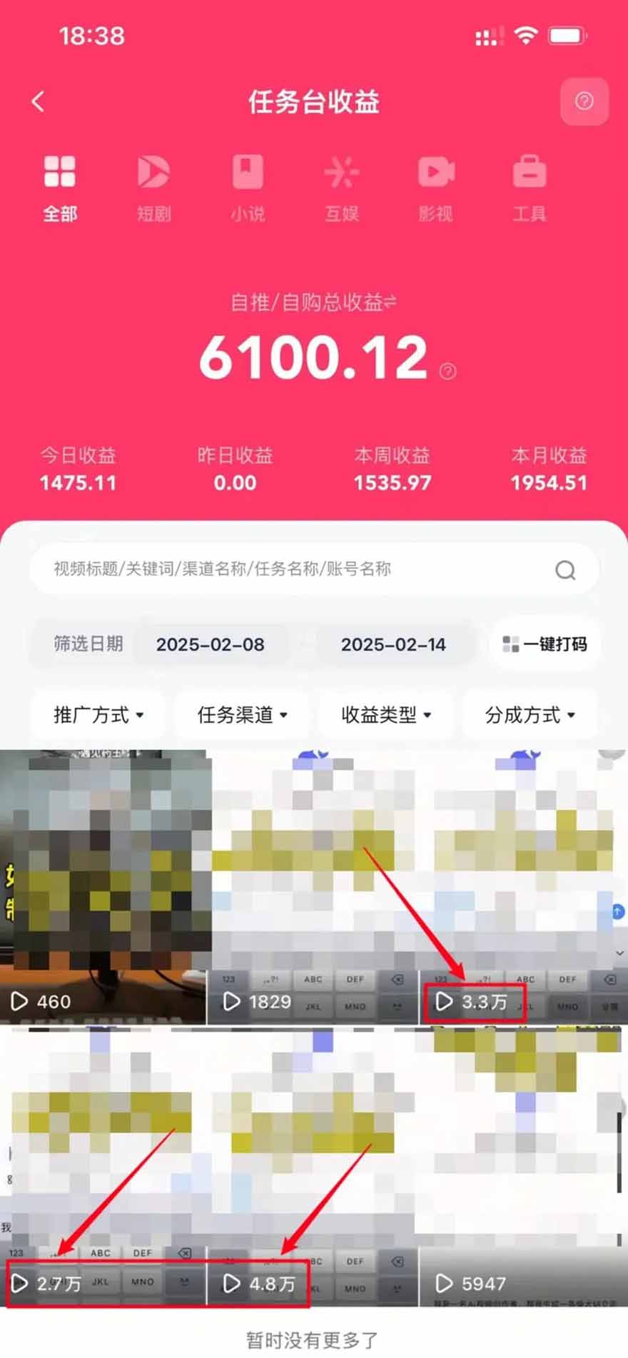 图片[1]-2025最强拉新，单用户下载5块佣金，5分钟一条抖音爆火原创对口型视频，…-悟思笔记，一个低调的学习营。