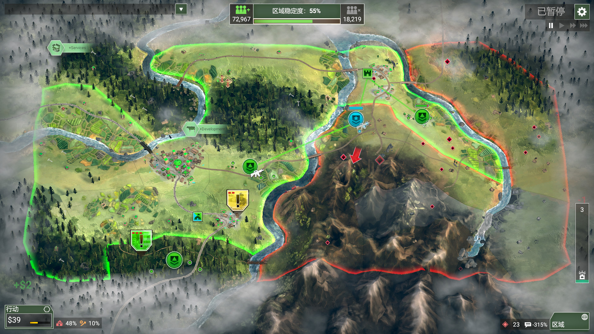 《反叛公司：局势升级/Rebel Inc: Escalation》PC中文版下载-含v1.4.0.12-悟思笔记，一个低调的学习营。