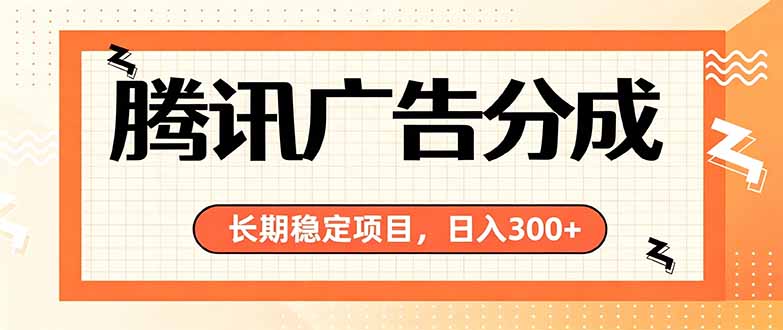 微信小程序掘金，单日收益稳定300+，四种收入来源，真正的靠谱可落地项目-悟思笔记，一个低调的学习营。