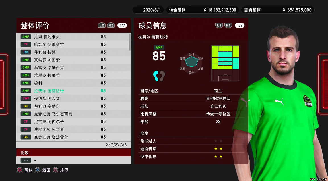 【5.05】《pes2021 实况足球2021》PS4日版下载- 含元老大师版-悟思笔记，一个低调的学习营。