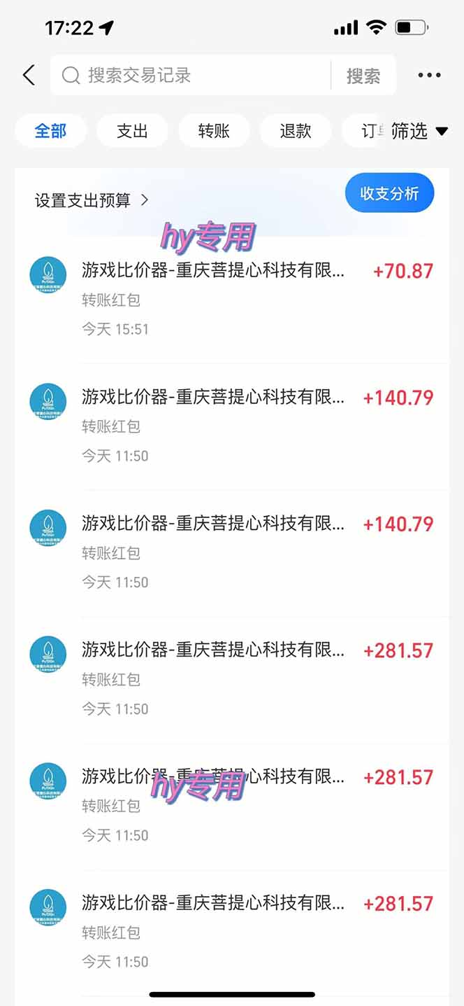 图片[1]-三款游戏全自动打金玩法，绿色稳定！日入1000+！-悟思笔记，一个低调的学习营。