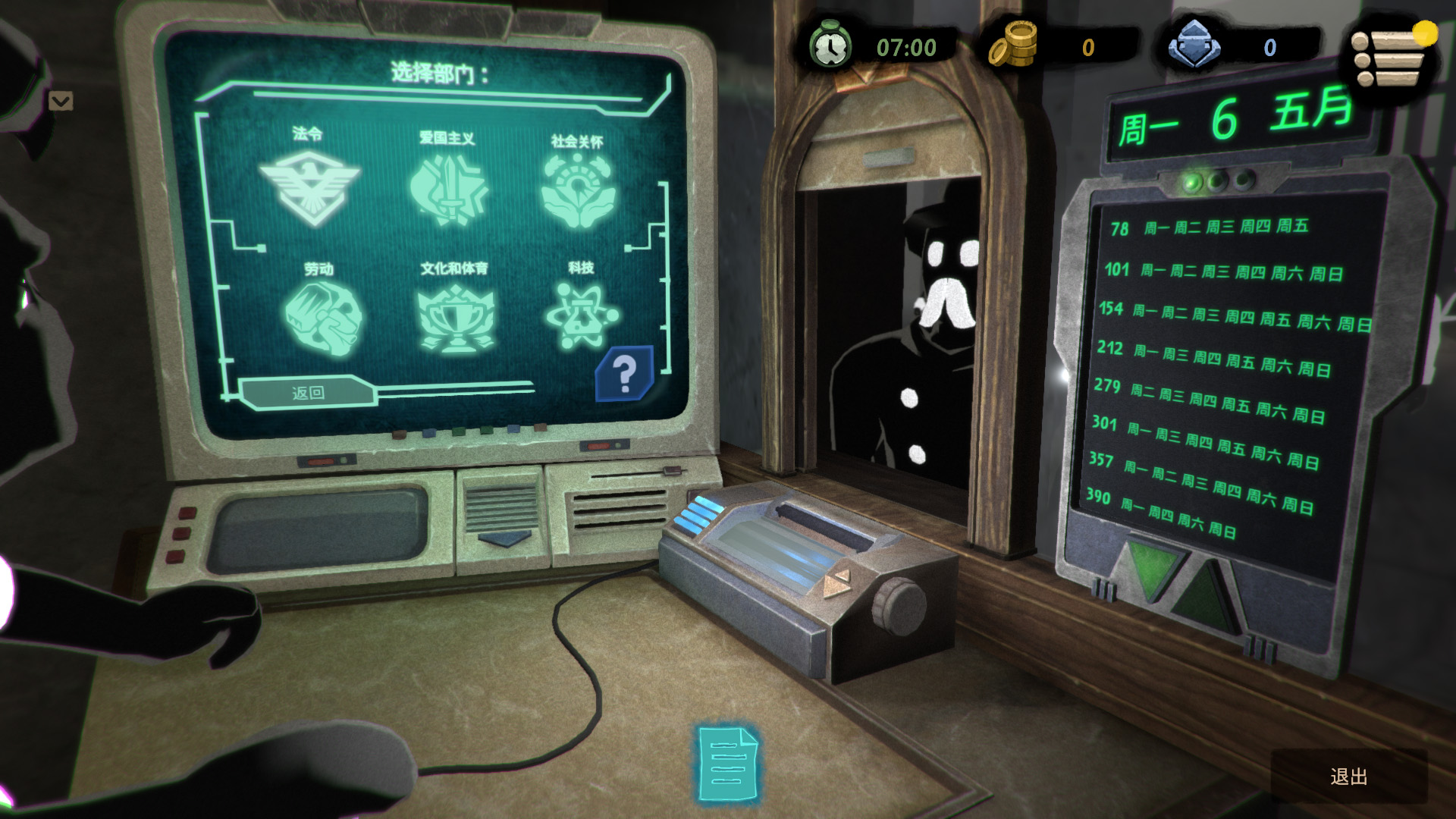 《旁观者2 .Beholder 2》Switch美版中文NSP下载 – 含1.0.3补丁-悟思笔记，一个低调的学习营。