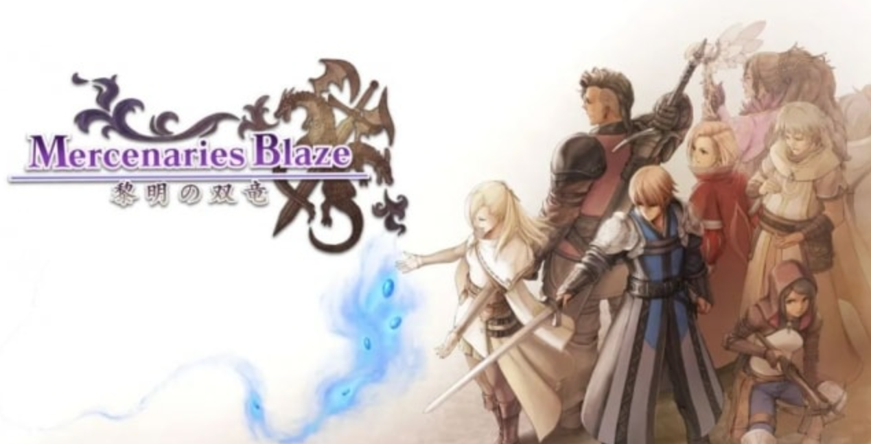 《佣兵之焰：黎明的双龙》Switch中文版NSP下载 – 含1.0.2补丁-悟思笔记，一个低调的学习营。