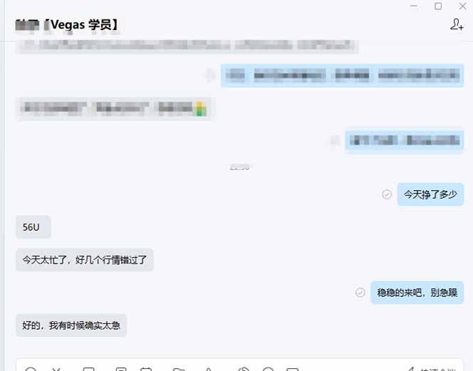 图片[2]-【黄金期货AI搬砖】AI操盘手技术Vegas交易技术+聪明软件， 黄金期货日赚50-1000U， 长期稳定-悟思笔记，一个低调的学习营。