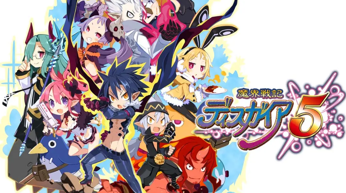 《魔界战记5 Disgaea5》Switch中文版NSP下载 – 含1.0.3补丁-悟思笔记，一个低调的学习营。