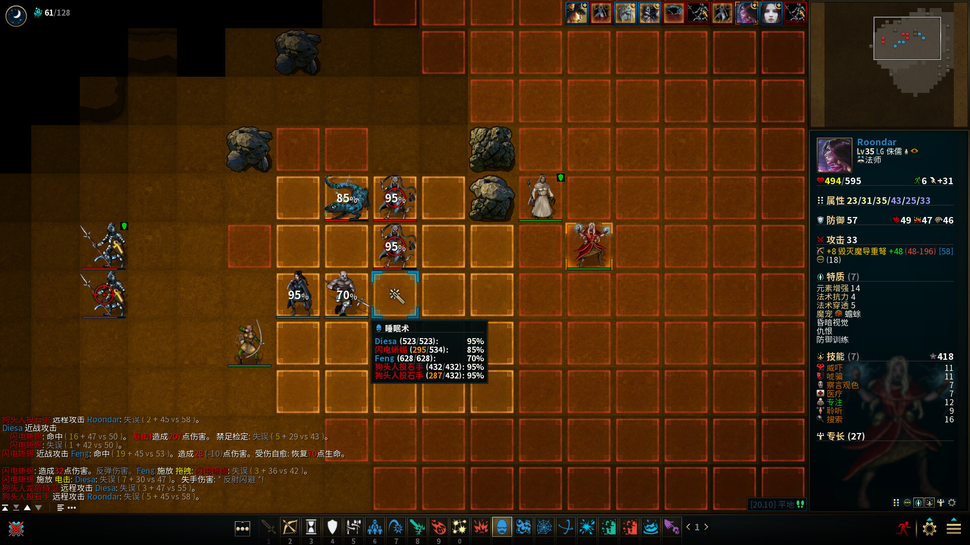 《低魔时代/Low Magic Age》PC中文版下载-含Build.20706298-悟思笔记，一个低调的学习营。