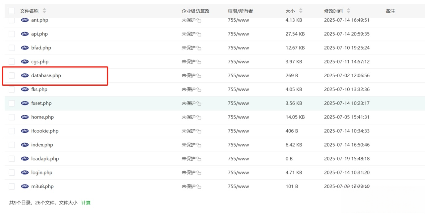 最新安卓原生对接苹果cms App后端+app-悟思笔记，一个低调的学习营。