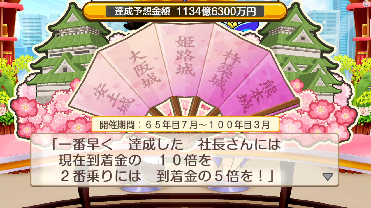 《桃太郎电铁2》Switch日版NSP下载 – 含1.0.4补丁+4DLC-悟思笔记，一个低调的学习营。