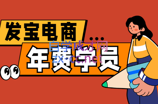 纪主任·拼多多年费会员(更新5月)-悟思笔记，一个低调的学习营。