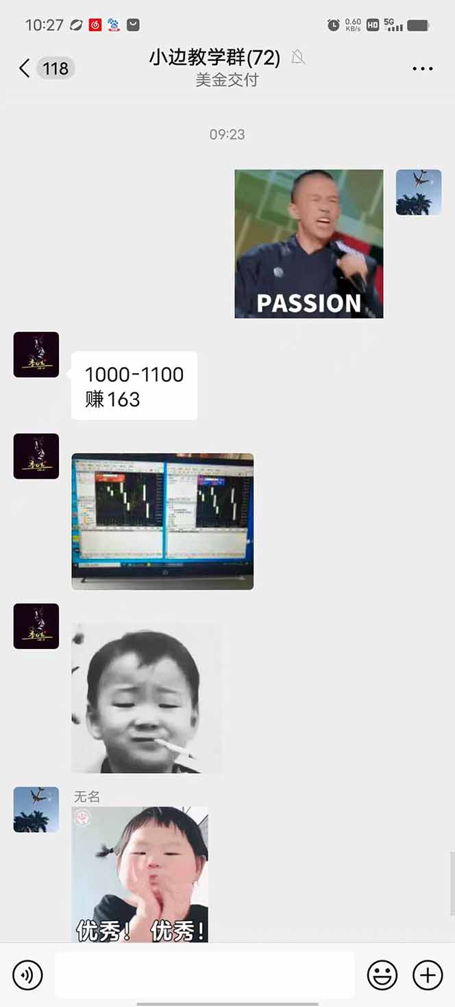 图片[1]-2025年最暴力项目“黄金对冲掘金计划”，每日实际收益1K-4K。分公司月…-悟思笔记，一个低调的学习营。