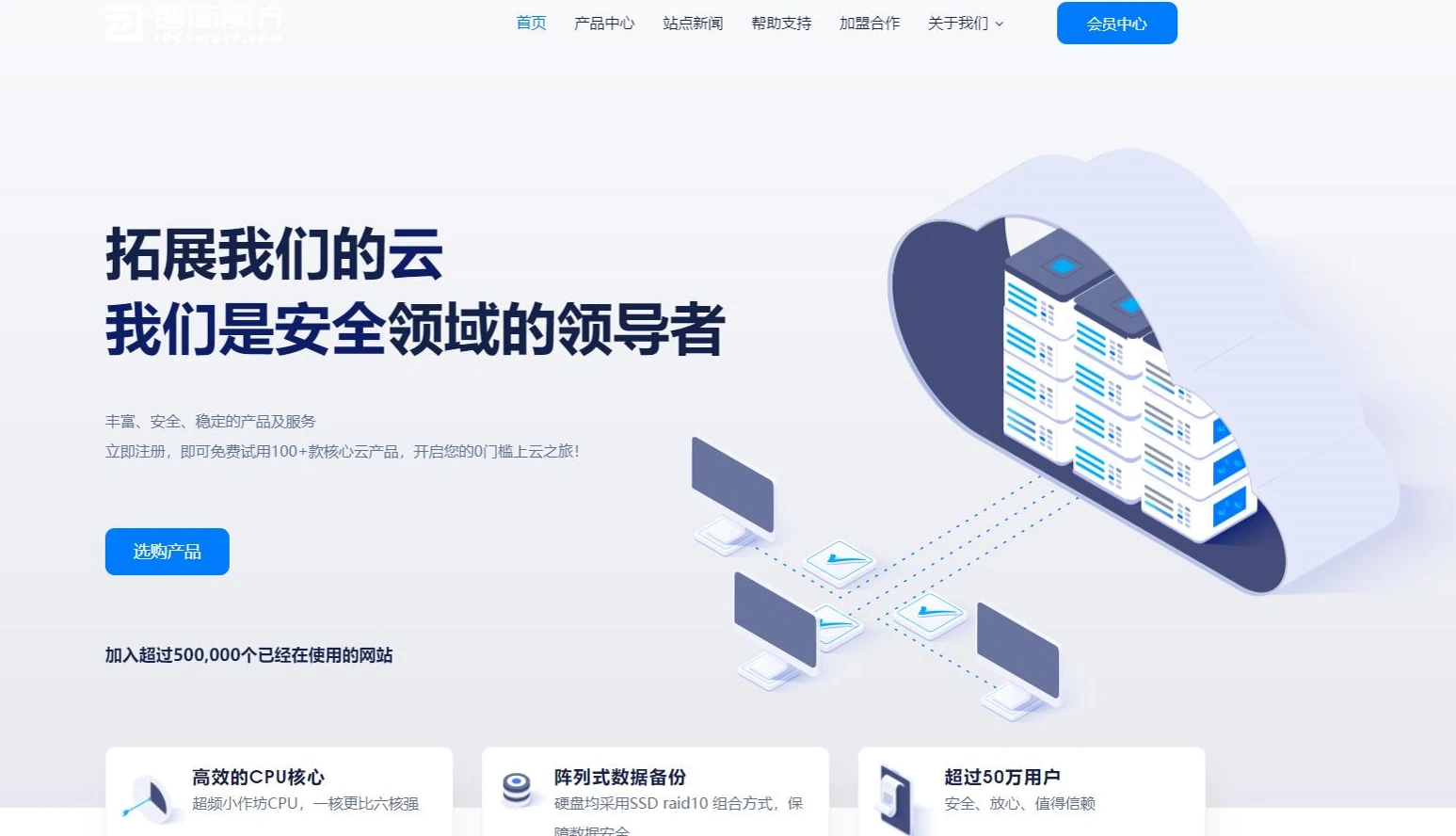 智简魔方财务模版 | MfQloud模板 简约设计-悟思笔记，一个低调的学习营。