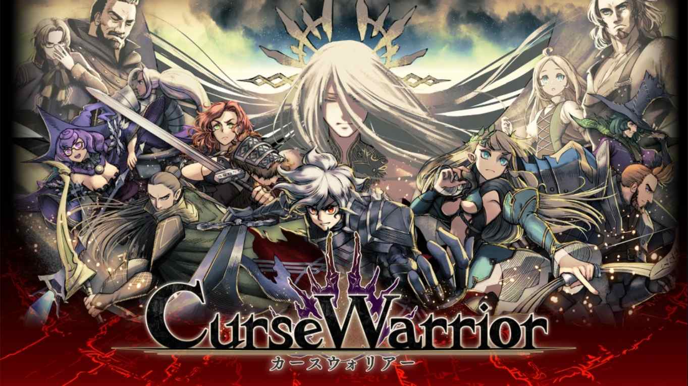 【日版】诅咒战士 .Curse Warrior 日语-悟思笔记，一个低调的学习营。