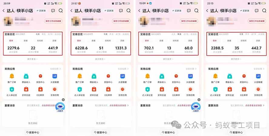 图片[1]-外面卖680的AI女装短视频带货玩法：手机免费生成带货视频+分发到抖音快手达人挂车+提示词模板，单条视频佣金2000+-悟思笔记，一个低调的学习营。
