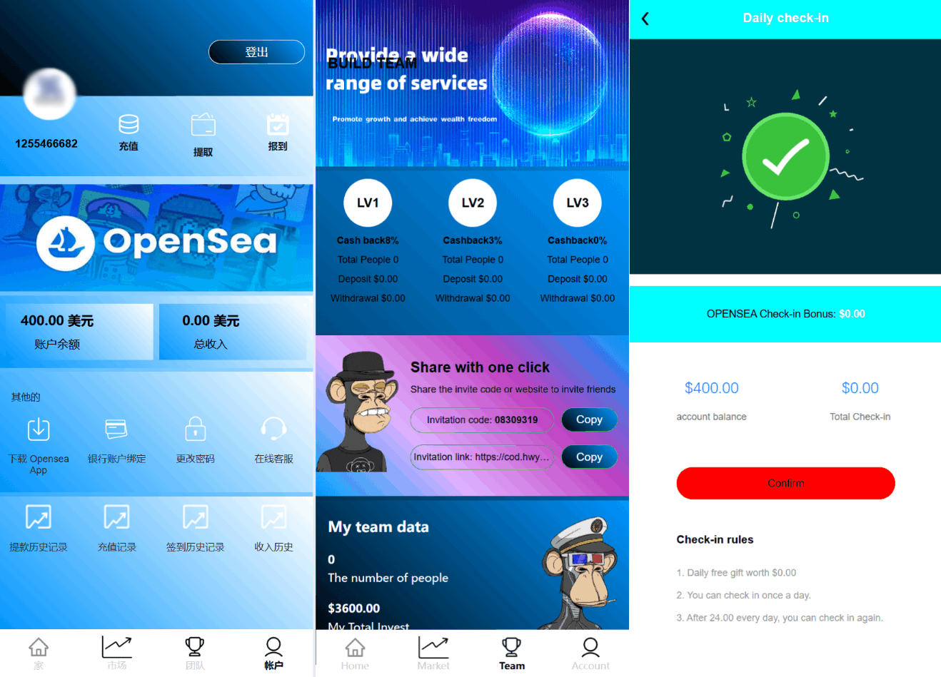 最新海外NFC系统源码/理财系统/三级代理/可自定义产品-悟思笔记，一个低调的学习营。