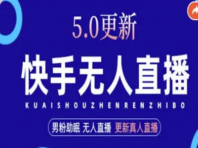 AI数字人快手短视频+虚拟直播，音频提取数字人生成-悟思笔记，一个低调的学习营。
