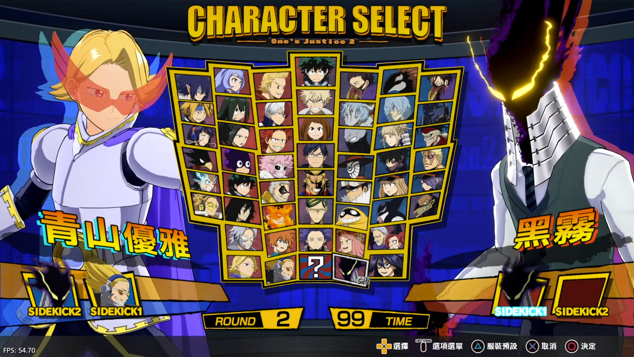 【5.05】《我的英雄学院 唯我正义2》PS4港版中文下载- 含V1.16 整合+解锁 DLC-悟思笔记，一个低调的学习营。