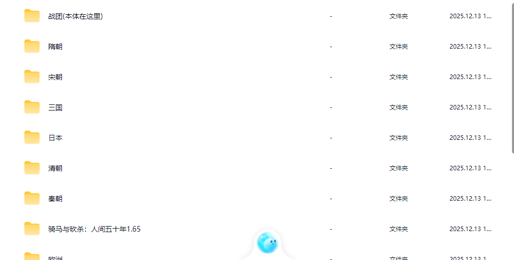 《骑马与砍杀1:战团》百款mod合集免steam中文单机版全dlc解压即玩-悟思笔记，一个低调的学习营。