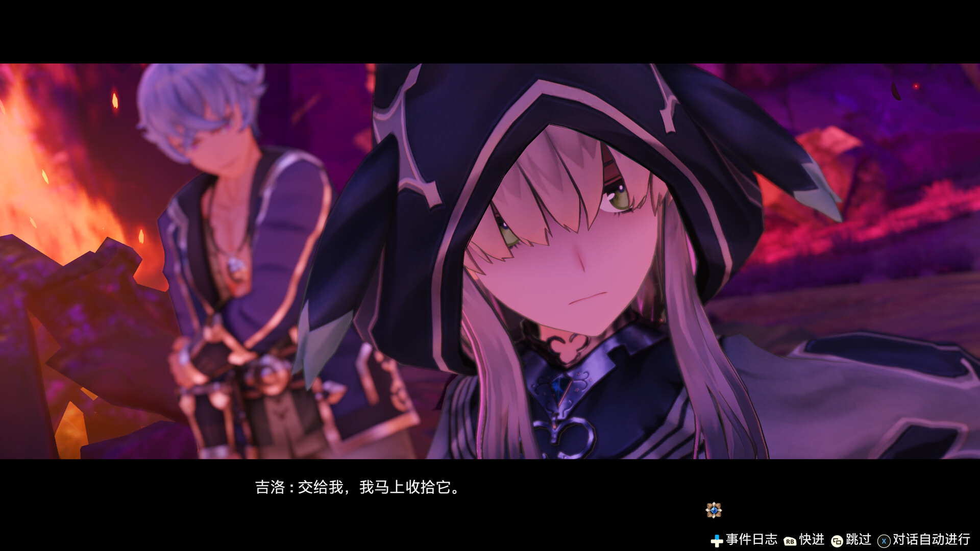 《莱莎的炼金工房 常暗女王与秘密藏身处 DX》Switch日版中文NSZ下载 – 含1.2.0补丁-悟思笔记，一个低调的学习营。