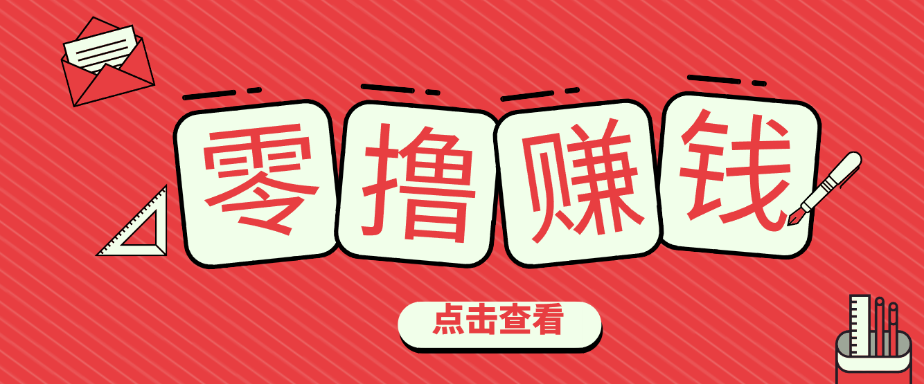 一个很香的副业下了班就能做，零成本零门槛每天1-2小时就能稳定收入50+-悟思笔记，一个低调的学习营。