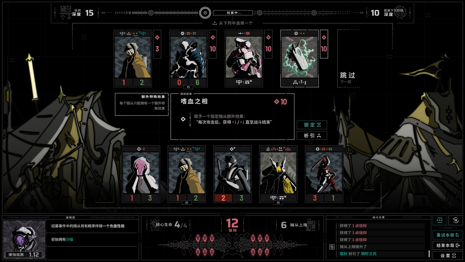 《无境空界/Holder of Place》PC中文版下载-含Build.21064102-悟思笔记，一个低调的学习营。