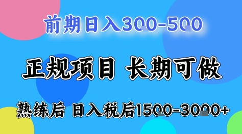 全年可变现项目，无门槛小游戏赛道，长期稳定，一天收益1k+，在家就可以自己创业【揭秘】-悟思笔记，一个低调的学习营。