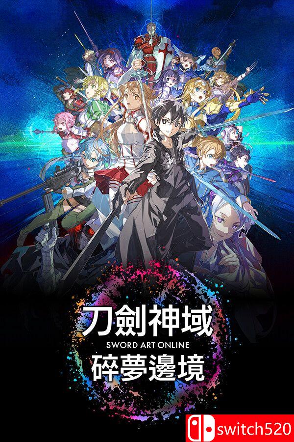 《刀剑神域 碎梦边境（SWORD ART ONLINE Fractured Daydream）》v1.6.0 [中文/英文]-悟思笔记，一个低调的学习营。
