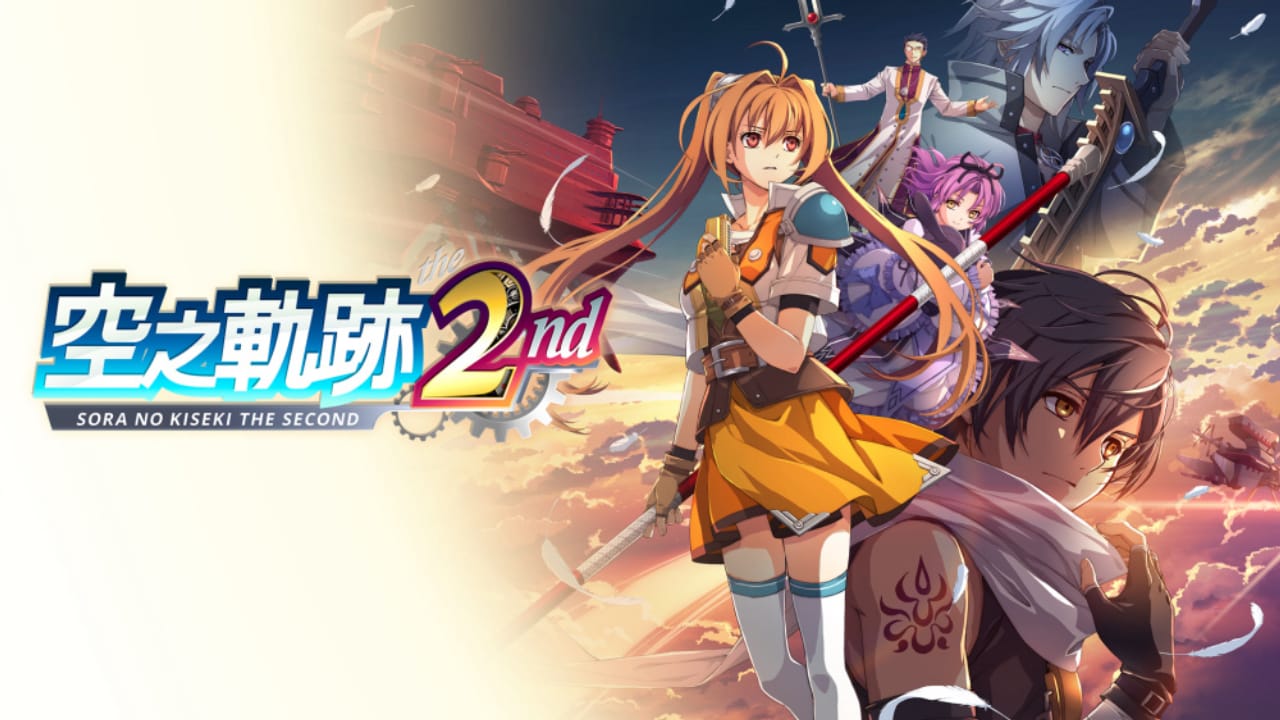 空之轨迹the 2nd丨Trails in the Sky 2nd Chapter-悟思笔记，一个低调的学习营。