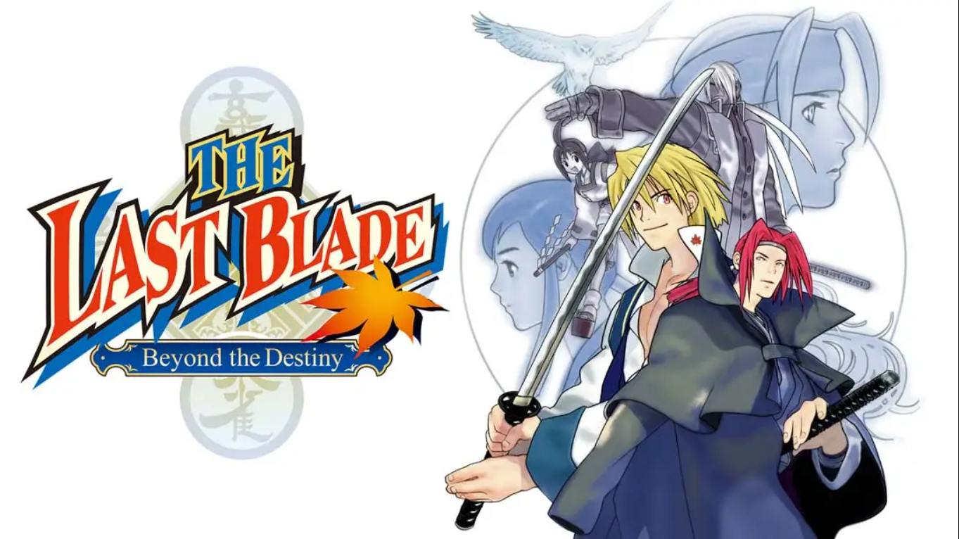 【美版】NEOGEO 口袋机：幕末浪漫特别篇 月华剑士 .THE LAST BLADE: Beyond the Destiny 英语-悟思笔记，一个低调的学习营。