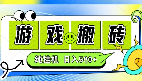 新手当天上手，CSGO游戏挂G，不需要你真玩游戏，一天5张+项目副业网创兼职【揭秘】-悟思笔记，一个低调的学习营。