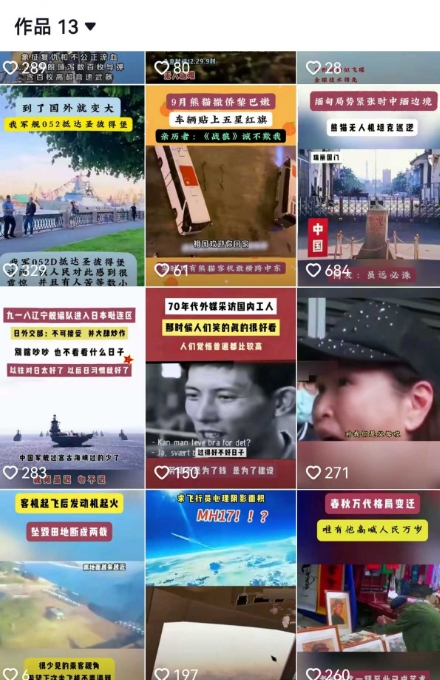 2025跨模态去重搬运剪辑手法，跨模态去重现场验证 +全程实操，真实账号验证