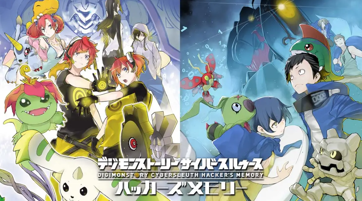 《数码宝贝物语港版中文 网路侦探+骇客追忆合集》Switch中文版NSP下载 – 含1.0.3补丁-悟思笔记，一个低调的学习营。