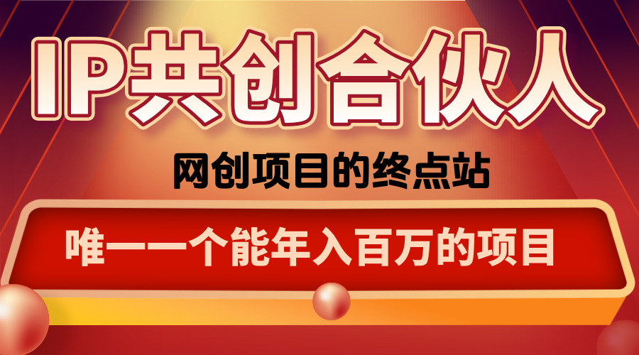如何通过咸鱼高效引流“卖项目”-悟思笔记，一个低调的学习营。