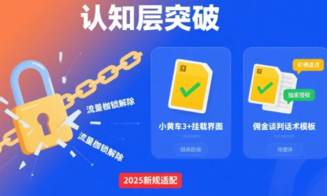 选品×剪辑×投流全闭环，破播自然流+撬动高ROI-悟思笔记，一个低调的学习营。