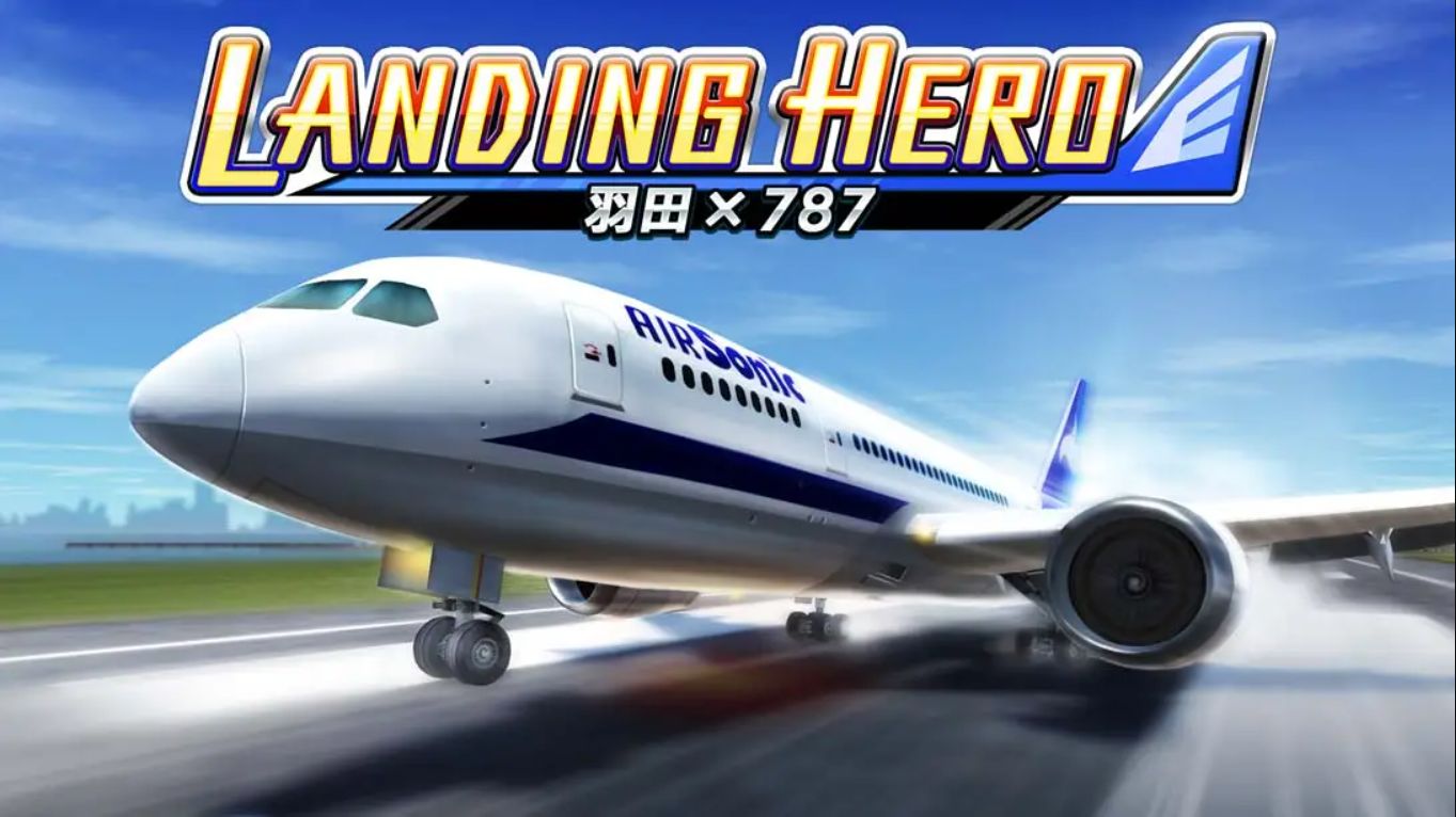 【美版】着陆英雄 波音787梦幻客机 .LANDING HERO Haneda × 787 中文-悟思笔记，一个低调的学习营。