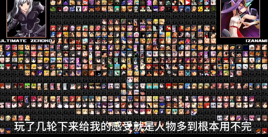 《单机拳皇mugen》【1050个人物合集】【送全女格斗游戏整合】-悟思笔记，一个低调的学习营。