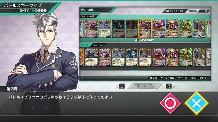 switch游戏《战斗之魂 交错 Battle Spirits CrossOver》日版+1.5.5补丁-悟思笔记，一个低调的学习营。